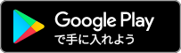 Android app on Google Play